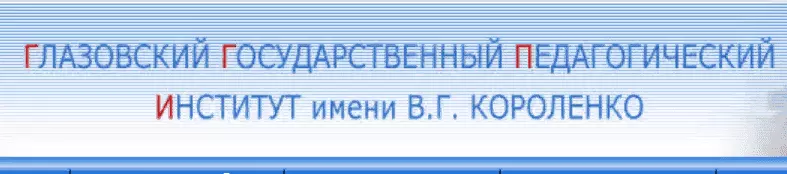 Мудл педагогический. Moodle ГГПИ. ГГПИ логотип. Мудл АЛТГПУ. Мудл БАШГУ.