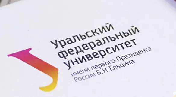 Moodle УРФУ. Moodle УРФУ личный кабинет. Мудл УКРТБ Уфа.