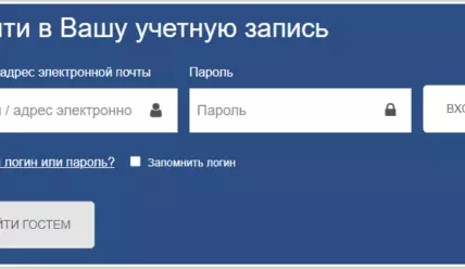 Moodle.mioo.ru — вход в систему дистанционного обучения Московского кадрового потенциала образования