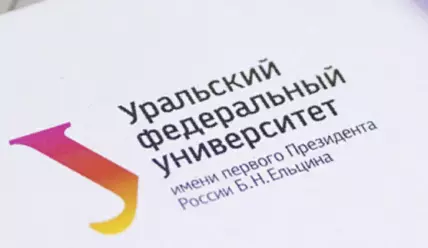 Elearn.urfu.ru — страница для входа в Moodle Уральского Федерального университета