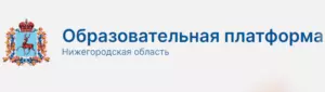 Войти в электронный дневник по пригласительному коду родителям