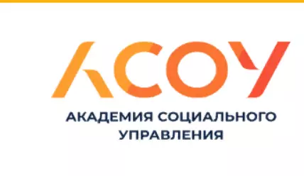 Dot.asou-mo.ru — вход в личный кабинет Академии социального управления
