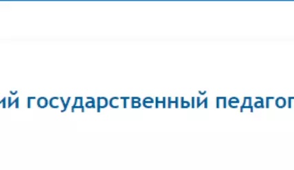 Мудл АлтГПУ — вход на официальный сайт Алтайского государственного педагогического университета