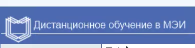 Сдо прометей мэи