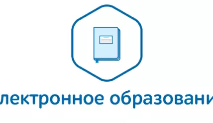 Sgo.edu71.ru (сго еду71 ру) — вход в электронный дневник Тульской области «Сетевой город» через ГосУслуги