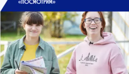 Семь простых школьников решили снять реалити-сериал под названием » Россия глазами детей. Посмотрим»