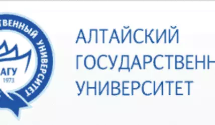 Алтайский государственный университет — официальный сайт, специальности, контакты вуза