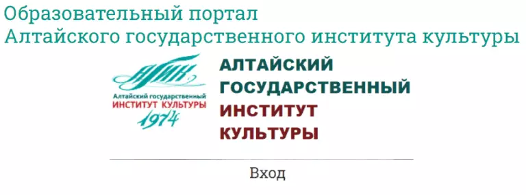 Мудл НГУЭУ - вход в личный кабинет sdo.nsuem.ru (3 видео)