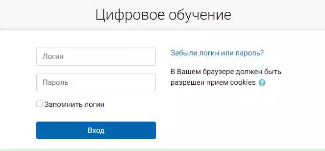 moodle.asu.edu.ru