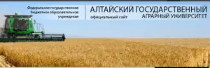 Агау барнаул официальный сайт