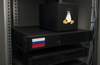 Российский корпоративный почтовый сервер на Linux: практический путеводитель для ИТ-решений Российский корпоративный почтовый сервер на Linux: практический путеводитель для ИТ-решений